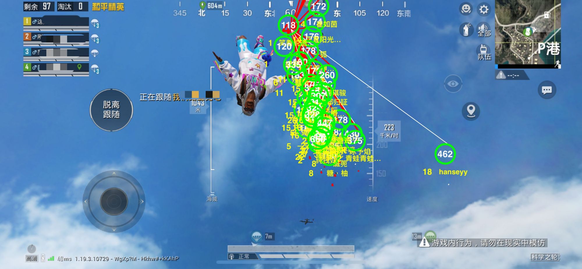 和平精英辅助【北极熊容器直装】稳定防封 人物透视 射线方框 锁死自瞄 名字昵称 人数距离 高清绘制 人机显示