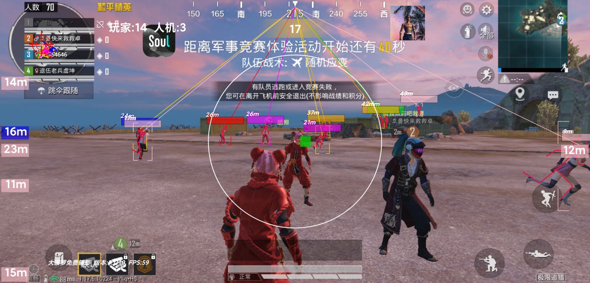 和平精英正规卖挂平台【小笼包一体直装】午后